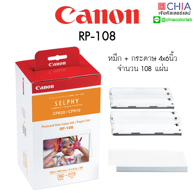 [เจีย หาดใหญ่] กระดาษ Paper Canon Selphy RP-108